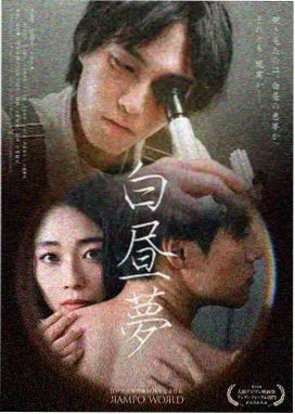 中文字幕影视 边缘行者