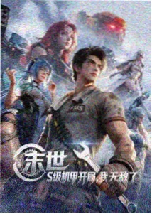 中文字幕免费 幻境之旅