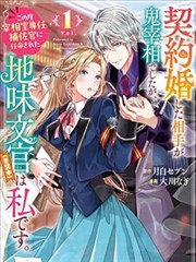 中文字幕免费 漫画改编